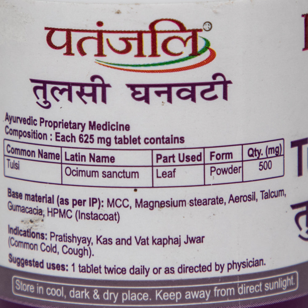 https://cdn.shopify.com/s/files/1/1857/6931/products/PatanjaliTulsiGhanvatibenefits.jpg?v=1737561131