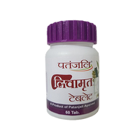 https://cdn.shopify.com/s/files/1/1857/6931/products/Patanjali_Divya_Livamrit_Advance-removebg-preview.png?v=1737617215