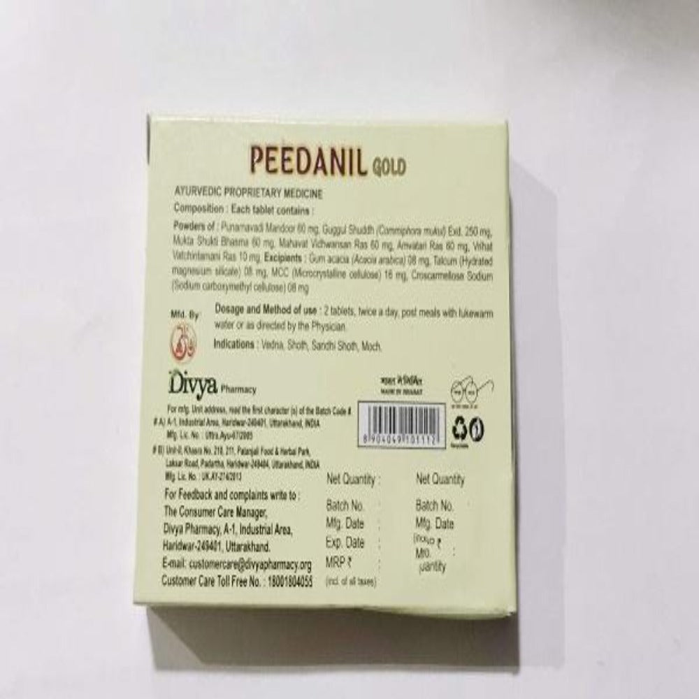 https://cdn.shopify.com/s/files/1/1857/6931/products/Peedanilcapsules.jpg?v=1737607513