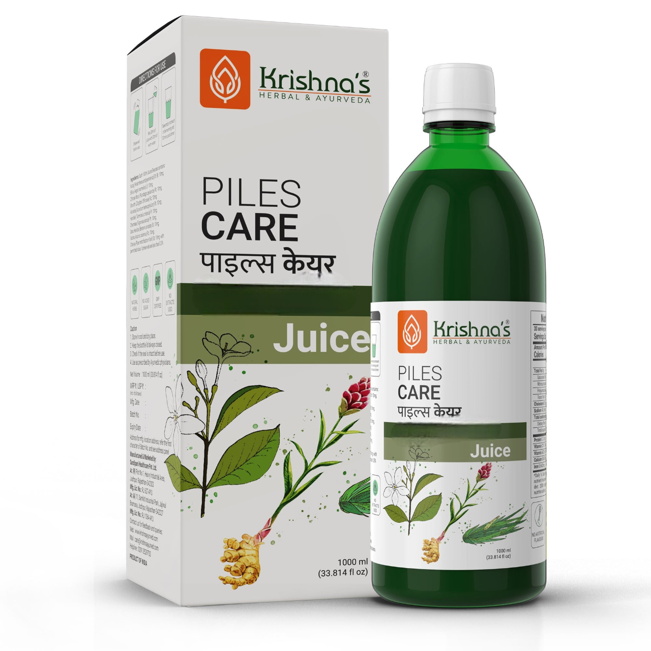 https://cdn.shopify.com/s/files/1/1857/6931/files/Piles_care_2-Photoroom.png?v=1772083307