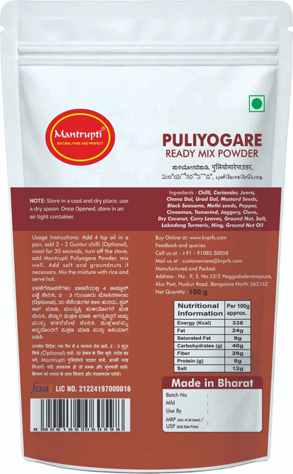 https://cdn.shopify.com/s/files/1/1857/6931/files/Puliogare_back.jpg?v=1786971769