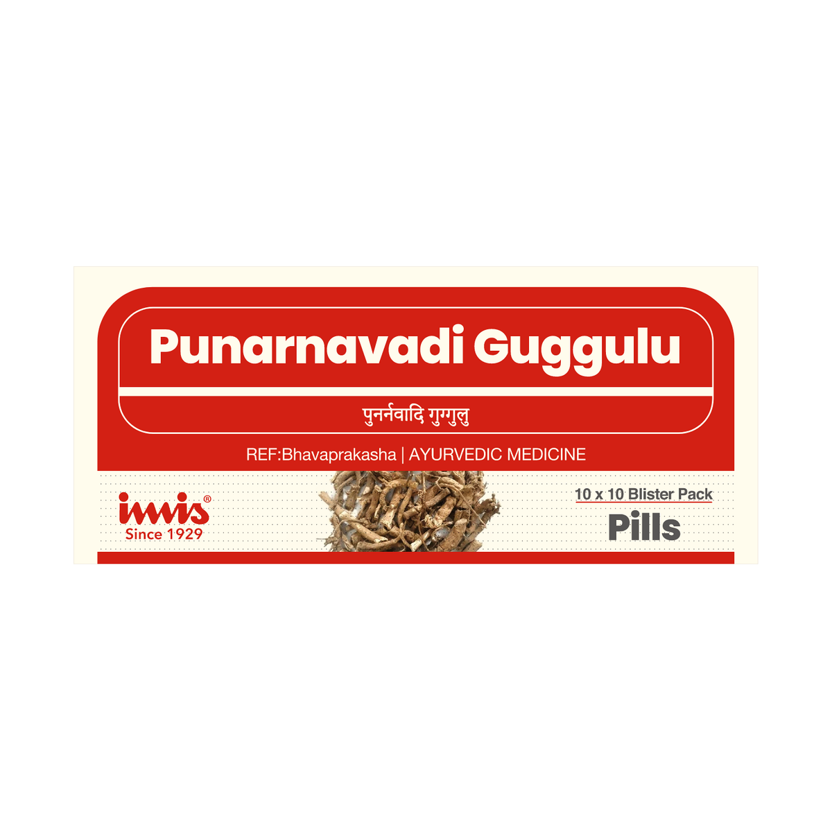 https://cdn.shopify.com/s/files/1/1857/6931/files/Punarnavadi_guggulu_10x10_pills_da143db6-67d0-4290-9d35-50ff8e5649b4.png?v=1762178495