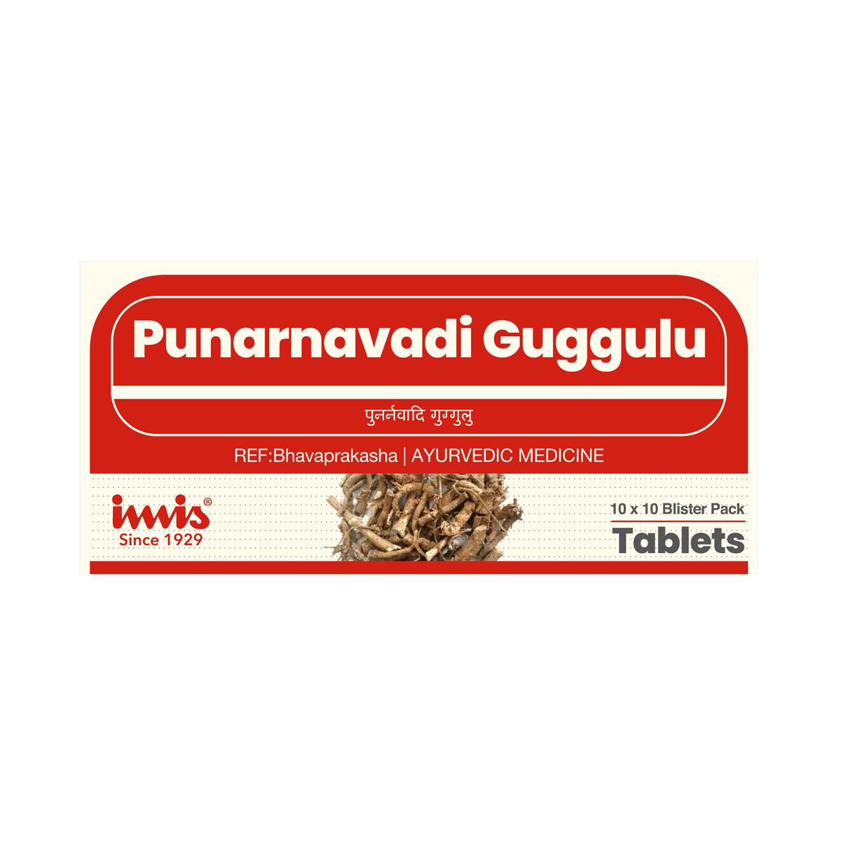 https://cdn.shopify.com/s/files/1/1857/6931/files/Punarnavadi_guggulu_10x10_tablets_3c822ae5-0916-45e6-abb3-4ec20d7d667c.png?v=1762178493