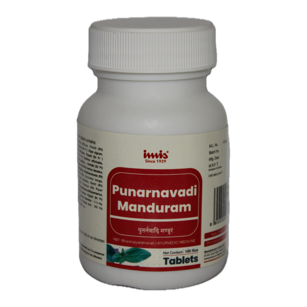 https://cdn.shopify.com/s/files/1/1857/6931/files/Punarnavadi_manduram_100s_f483ec3f-23b8-448a-b76b-59996f4f6be1.png?v=1762177839