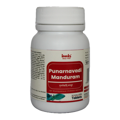 https://cdn.shopify.com/s/files/1/1857/6931/files/Punarnavadi_manduram_40_3d324437-1621-4ada-89a7-b6aab645ad4a.png?v=1762177838