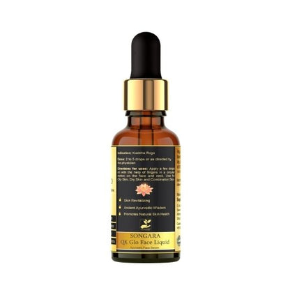 https://cdn.shopify.com/s/files/1/1857/6931/files/QKGloFaceLiquid.jpg?v=1778160329