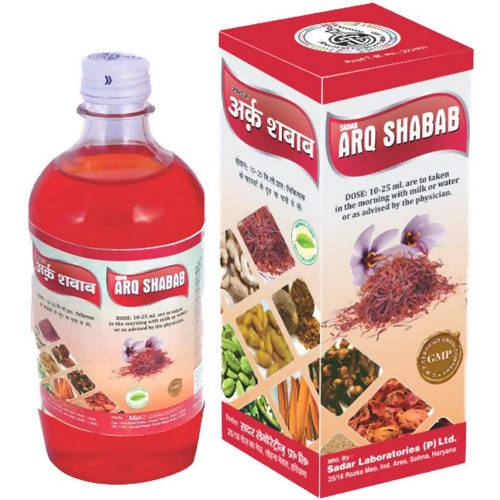 Image 1 of 200 ml for the product Sadar Dawakhana Arq Shabab