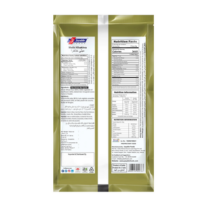 Image 2 of Joyable Methi Mini Khakhra
