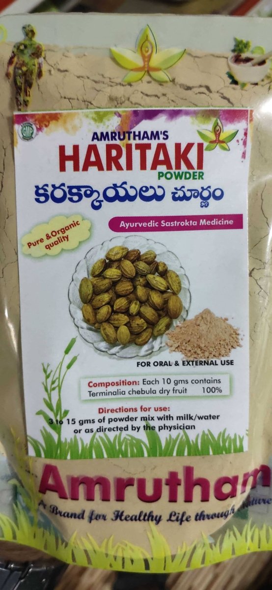 Image 1 of Amrutham's Haritaki Powder