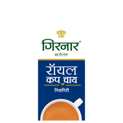 https://cdn.shopify.com/s/files/1/1857/6931/files/RC-Nilgiri-C-1000x1000_b0b267bd-1e7d-474a-a5b1-a97e077f1617.png?v=1763461963