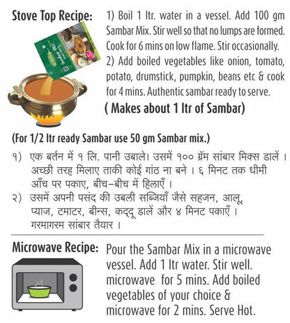Image 3 of Kitchential Sambar Mix