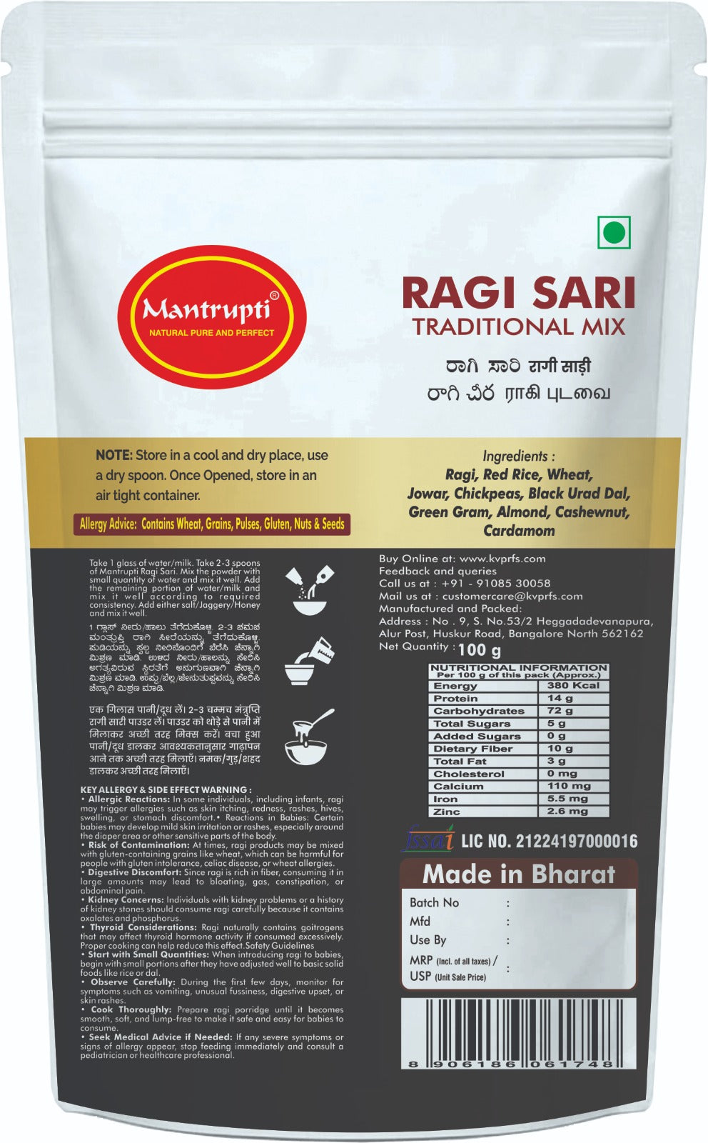 https://cdn.shopify.com/s/files/1/1857/6931/files/Ragi_Sari_back.jpg?v=1787044603