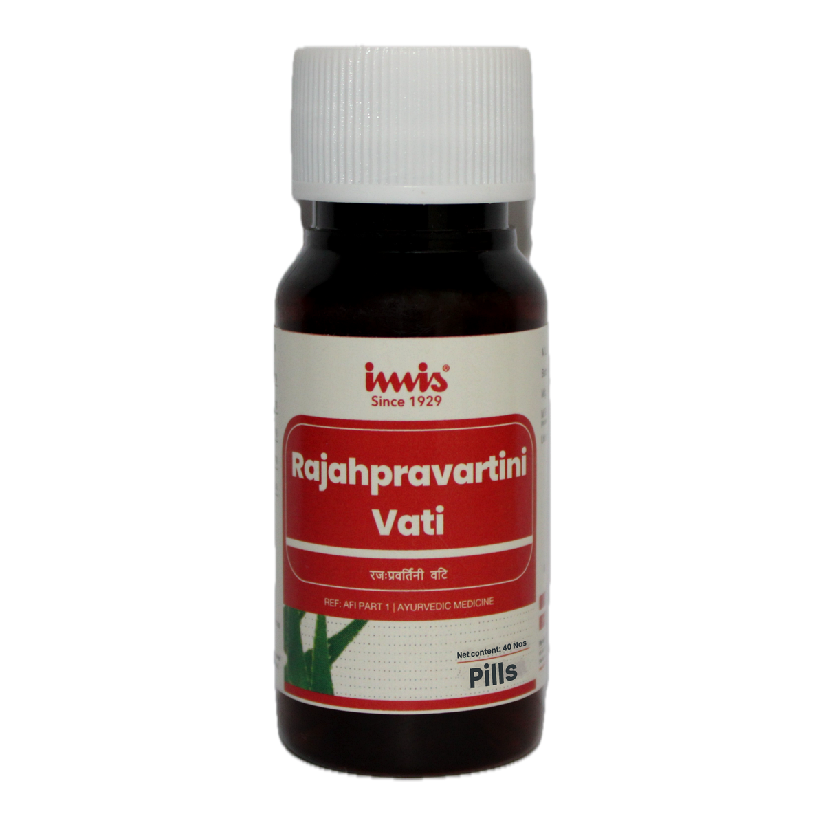 https://cdn.shopify.com/s/files/1/1857/6931/files/Rajahpravartini_Vati_40_Pills_dcb11a38-fa74-4960-bf9c-b0fa6ba9c1fa.png?v=1762178398