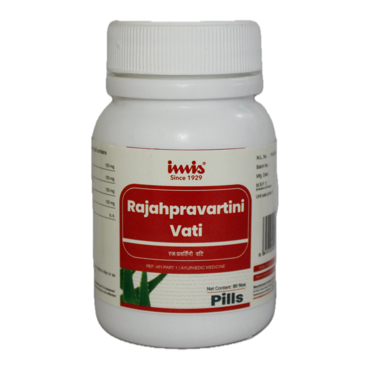 https://cdn.shopify.com/s/files/1/1857/6931/files/Rajahpravartini_Vati_80_pills_f3e4a534-d60c-4f2d-99bb-93f9db51b40f.png?v=1762178399