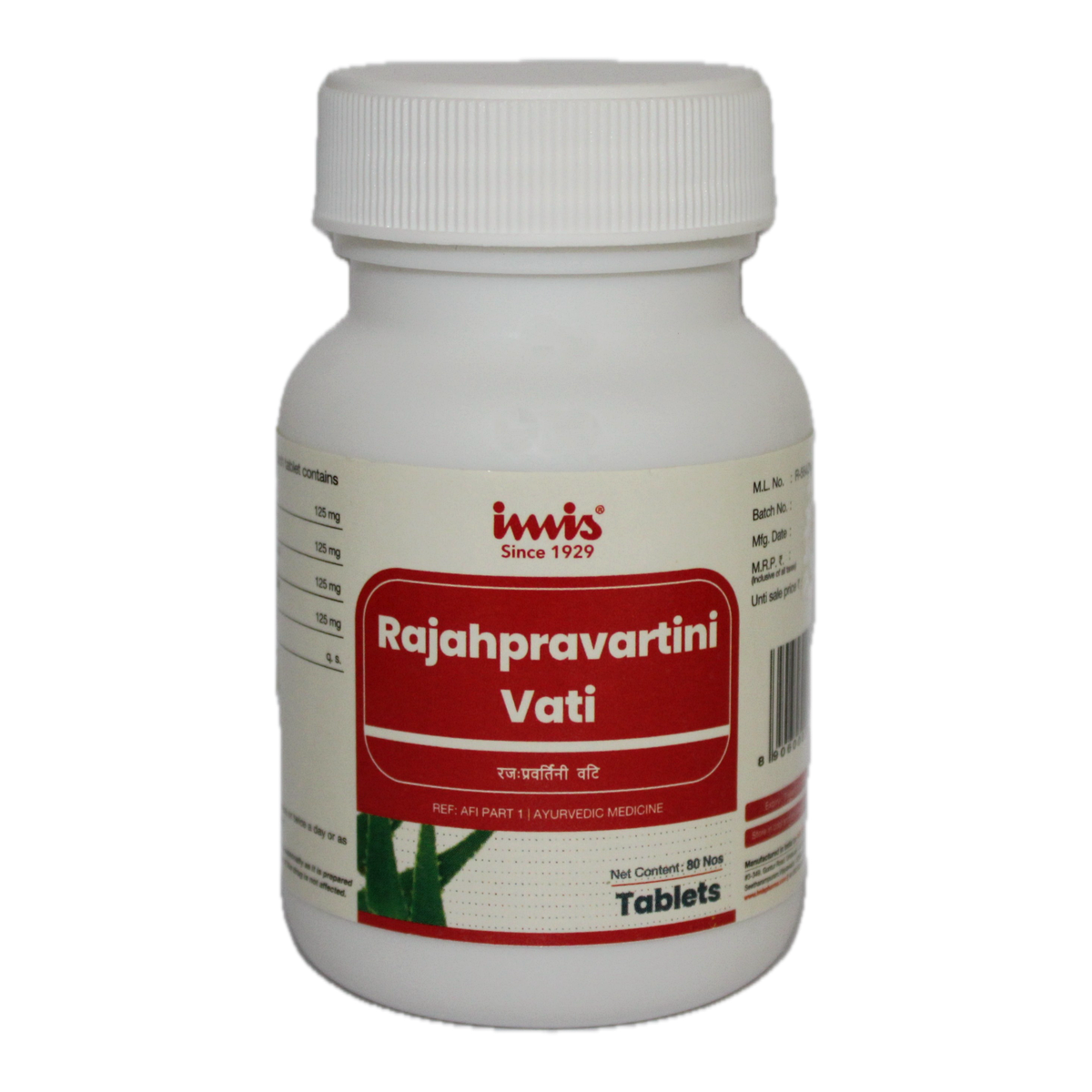 https://cdn.shopify.com/s/files/1/1857/6931/files/Rajahpravartini_Vati_80_tabs_83a6790f-9a57-4ba8-bcbf-4a0fed125ebd.png?v=1762178396