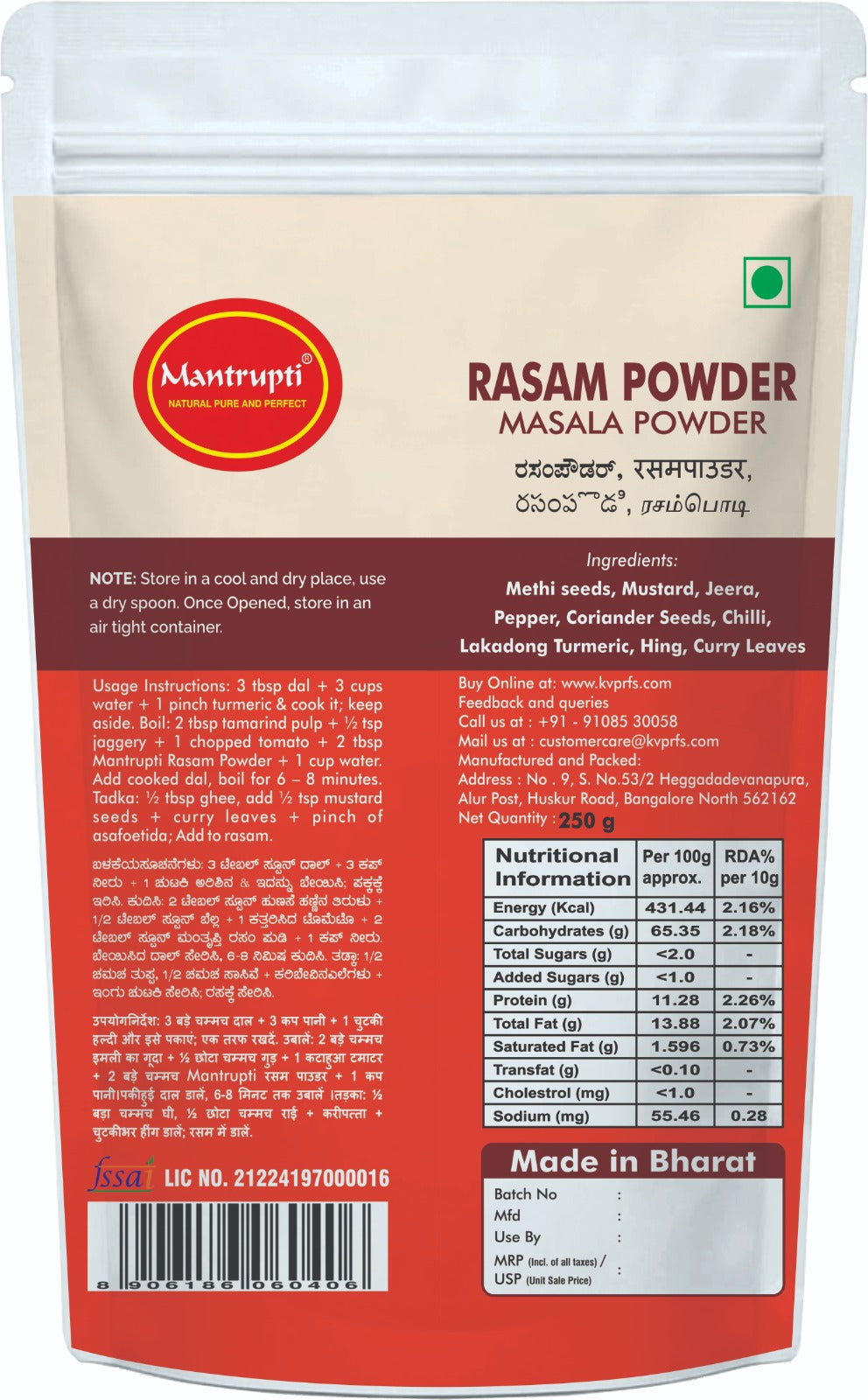 https://cdn.shopify.com/s/files/1/1857/6931/files/Rasam_back.jpg?v=1786541403