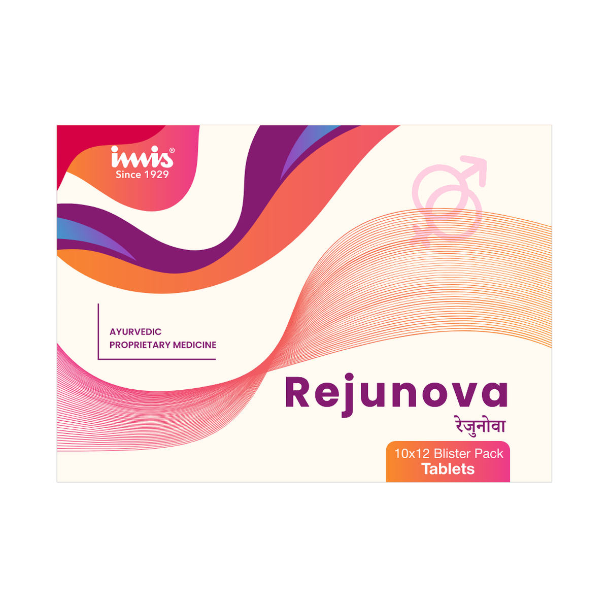 https://cdn.shopify.com/s/files/1/1857/6931/files/Rejunova_12x10_tablets_7523c628-bd33-474f-8da0-4f59b2c54600.png?v=1762178471