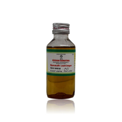 https://cdn.shopify.com/s/files/1/1857/6931/files/Roghan-Banafsha-Unani-100-Millilitres.jpg?v=1763037643