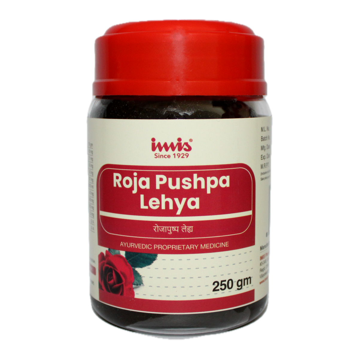 https://cdn.shopify.com/s/files/1/1857/6931/files/Roja_pushpa_lehya_250_gm_ccca0627-077e-46d3-91ad-9313a6d51785.png?v=1762178363
