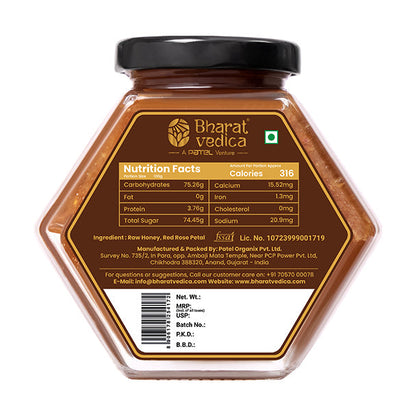 https://cdn.shopify.com/s/files/1/1857/6931/files/Rose_Petal_Honey_Back_250g.jpg?v=1775047268