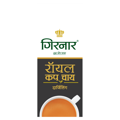 https://cdn.shopify.com/s/files/1/1857/6931/files/Royal-Cup-Darjeeling-C-1000x1000_256bd7ad-f5e6-42a7-b37e-fc1630b8cb2d.png?v=1763461988