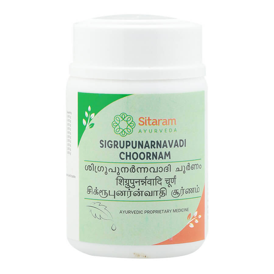 Image 1 of 50 gm for the product Sitaram Ayurveda Sigrupunarnavadi Choornam