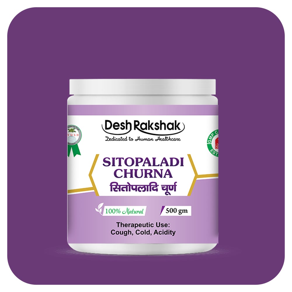 https://cdn.shopify.com/s/files/1/1857/6931/files/SITOPALADI-CHURNA_04-min.jpg?v=1760501782