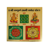 https://cdn.shopify.com/s/files/1/1857/6931/files/SRI_RUDRA_32_61c7489a-0435-4135-b421-5b955ef942c1.png?v=1752773250