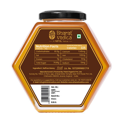 https://cdn.shopify.com/s/files/1/1857/6931/files/Saffron_Honey_Back_500g.jpg?v=1775047263