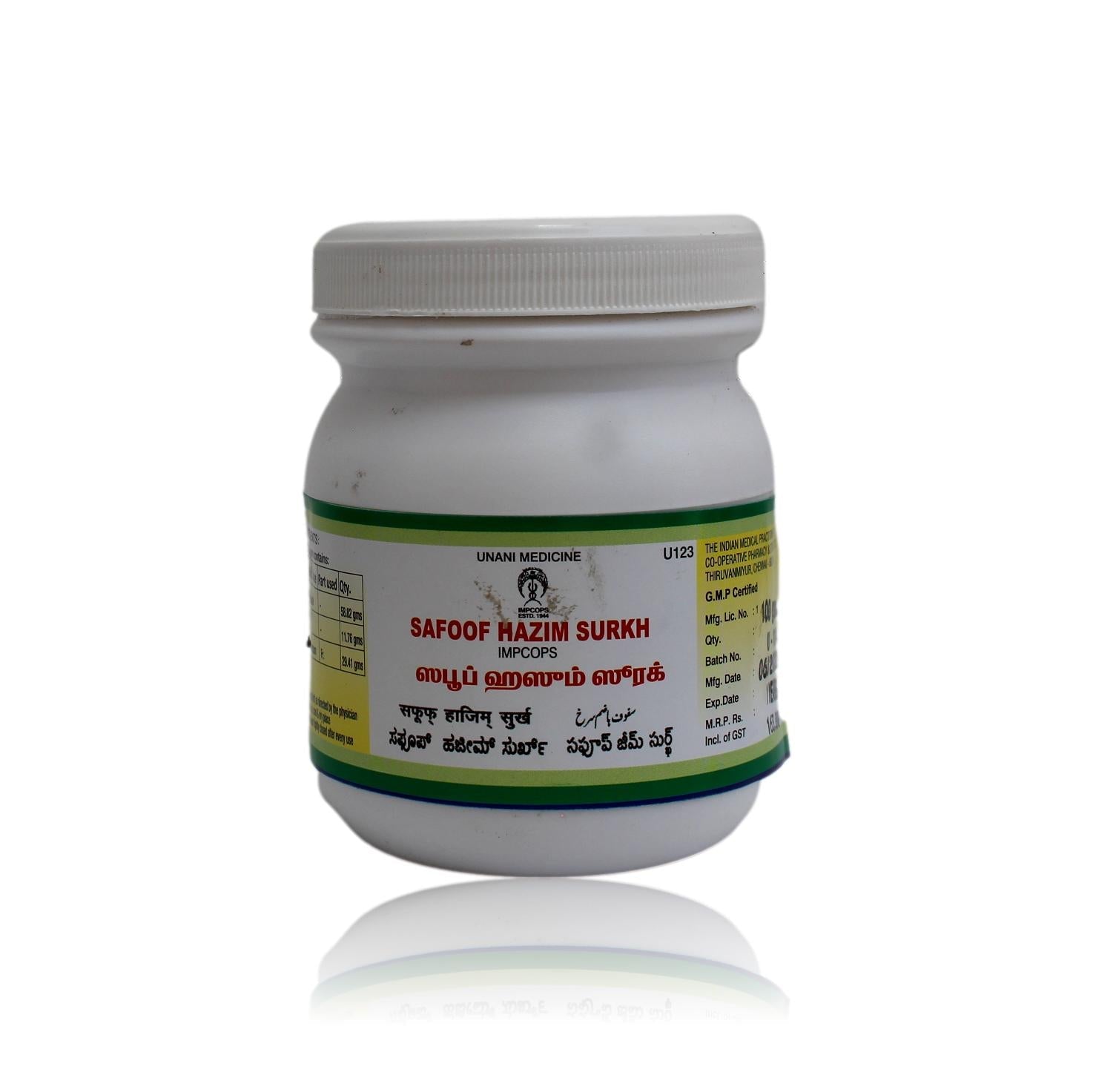 https://cdn.shopify.com/s/files/1/1857/6931/files/Safoof-Hazim-Surkh-Unani-100-Grams.jpg?v=1763037647