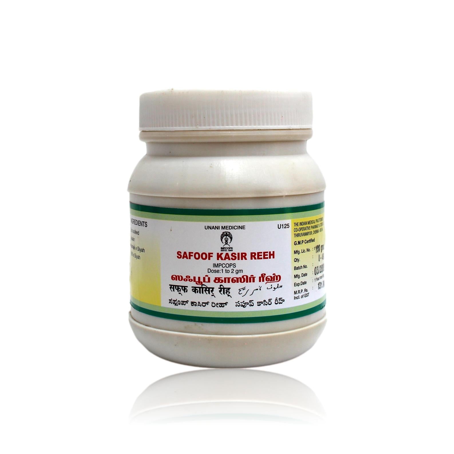 https://cdn.shopify.com/s/files/1/1857/6931/files/Safoof-Kasiri-Reehi-Unani-100-Grams.jpg?v=1763037648
