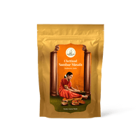 https://cdn.shopify.com/s/files/1/1857/6931/files/SambarPack.png?v=1769076446