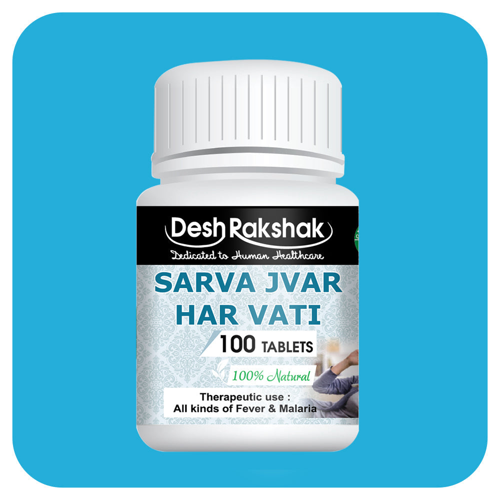 https://cdn.shopify.com/s/files/1/1857/6931/files/Sarva-Jvar-Har-Vati_01.jpg?v=1760501851