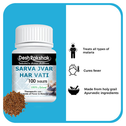 https://cdn.shopify.com/s/files/1/1857/6931/files/Sarva-Jvar-Har-Vati_03.jpg?v=1760501851