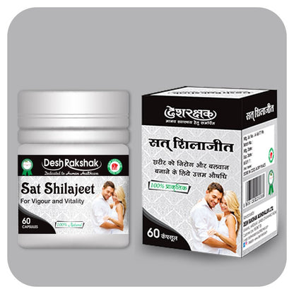 https://cdn.shopify.com/s/files/1/1857/6931/files/Sat-Shilajeet-capsules_001-min.jpg?v=1760501818