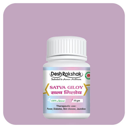 https://cdn.shopify.com/s/files/1/1857/6931/files/Satva-Giloy_50gm-03-min.jpg?v=1760501817