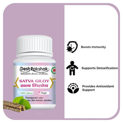 https://cdn.shopify.com/s/files/1/1857/6931/files/Satva-Giloy_50gm-05-min.jpg?v=1760501817