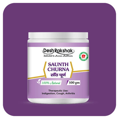 https://cdn.shopify.com/s/files/1/1857/6931/files/Saunth-Churna_04-min.jpg?v=1760501818