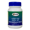 https://cdn.shopify.com/s/files/1/1857/6931/products/Sdm-Ayurveda-Samvardhana-Ghrita.png?v=1607516517