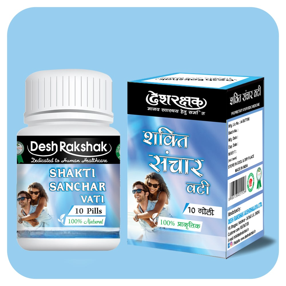 https://cdn.shopify.com/s/files/1/1857/6931/files/Shakti-Sanchar-Vati_01-min-Photoroom.png?v=1772098059