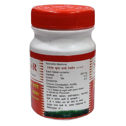 https://cdn.shopify.com/s/files/1/1857/6931/products/ShreeShankerAyurvedaErandBhrustHardeTablet2.jpg?v=1760358562