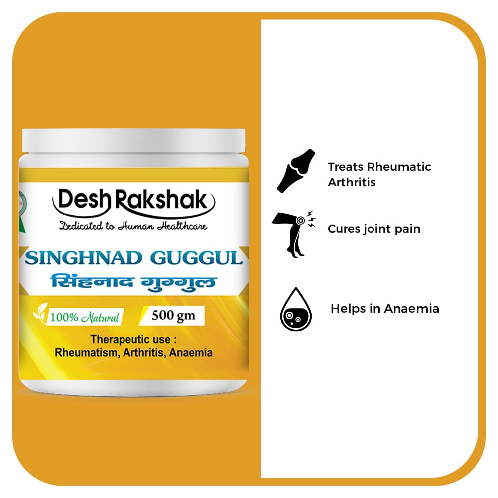 https://cdn.shopify.com/s/files/1/1857/6931/files/Singhnad-Guggul_03-min.jpg?v=1760501782