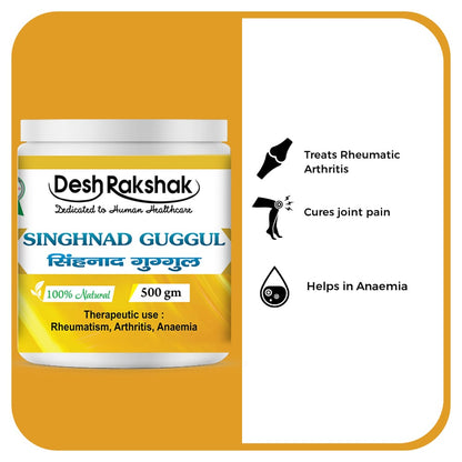 https://cdn.shopify.com/s/files/1/1857/6931/files/Singhnad-Guggul_03-min.jpg?v=1760501782