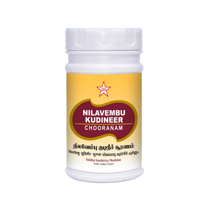 https://cdn.shopify.com/s/files/1/1857/6931/products/Skm_Ayurveda_Nilavembu_Kudineer_Choornam3-removebg-preview.png?v=1622536790