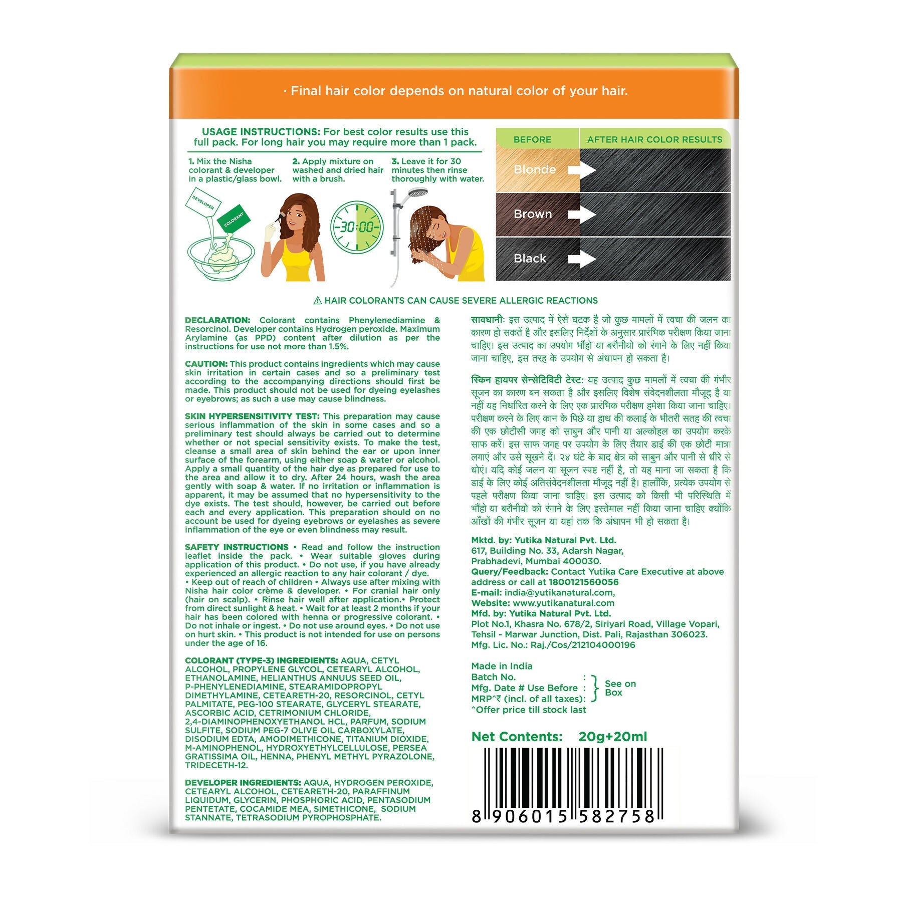 https://cdn.shopify.com/s/files/1/1857/6931/files/SnXbJx4nds.jpg?v=1776850884