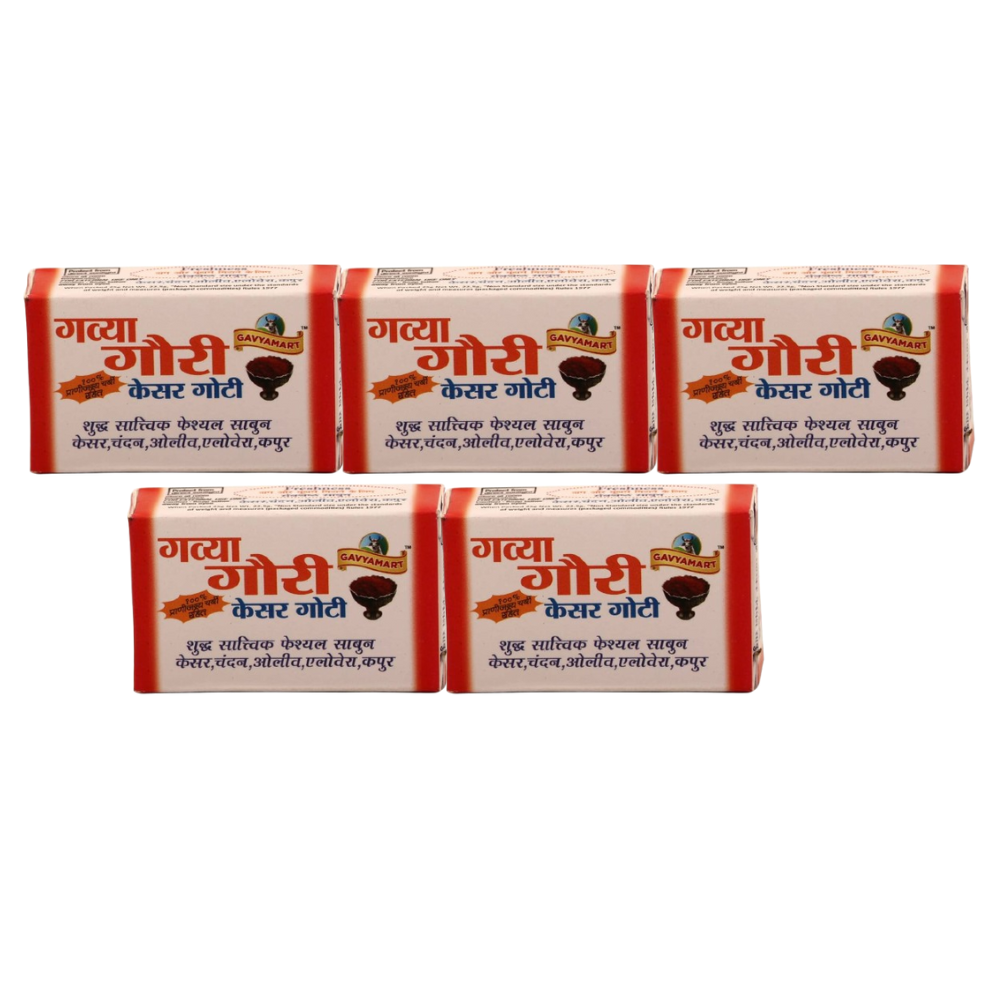 https://cdn.shopify.com/s/files/1/1857/6931/files/Soap_Pack_of_5_a7dac00f-90cd-485b-be54-469a112ba033.png?v=1756819702