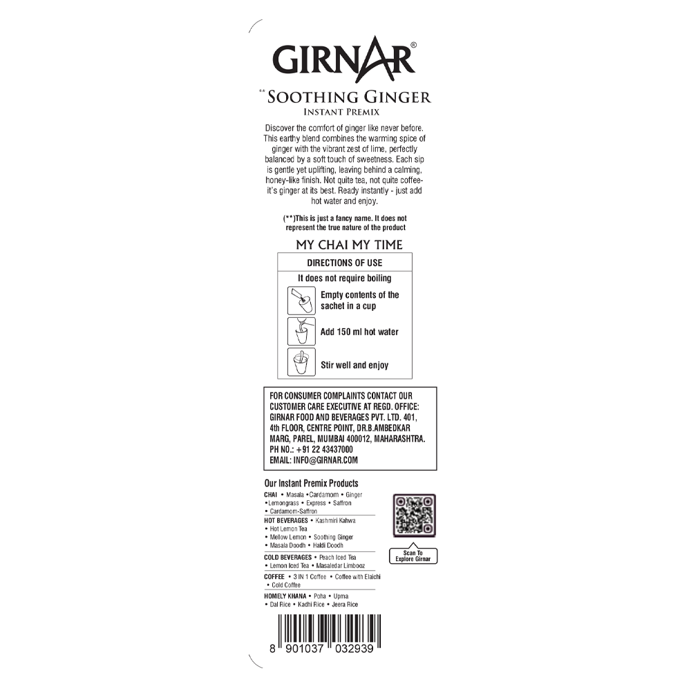 https://cdn.shopify.com/s/files/1/1857/6931/files/Soothing-Ginger-L1000x1000.png?v=1763460852