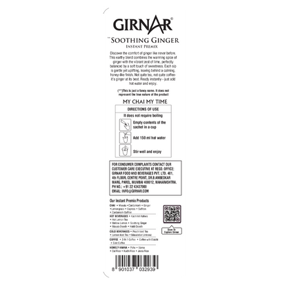 https://cdn.shopify.com/s/files/1/1857/6931/files/Soothing-Ginger-L1000x1000.png?v=1763460852