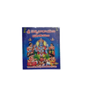 https://cdn.shopify.com/s/files/1/1857/6931/products/SriSatyaNarayanaSwamyVrathamKadha.png?v=1617092758