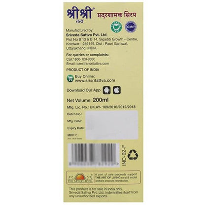 https://cdn.shopify.com/s/files/1/1857/6931/products/SriSriTattva-Pradarashamaka-Syrup-200ml.jpg?v=1623238774